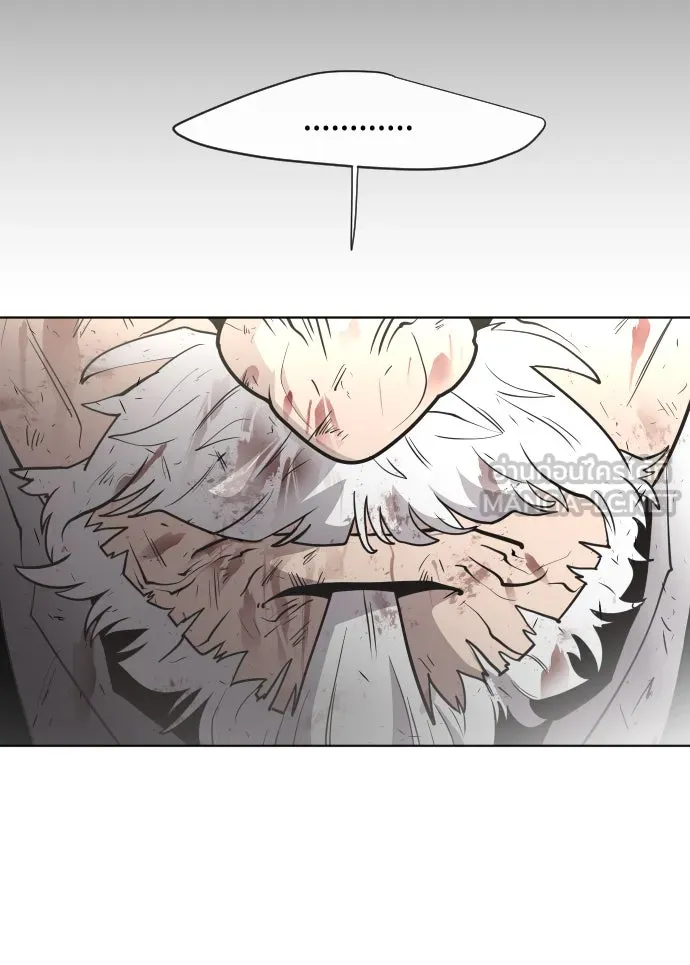 ยุคแห่งยอดมนุษย์ ตอนที่ 71 รูปที่ 63