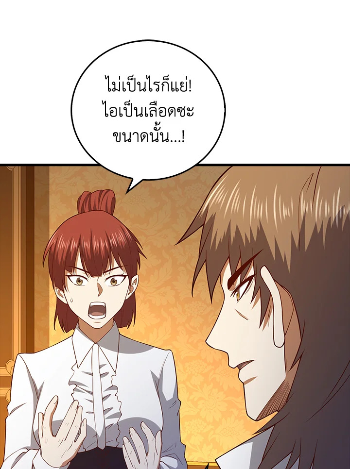 Manga-lc-com อ่านมังงะ อ่านการ์ตูน ออนไลน์ ฟรี The Lord of Coins ตอนที่ 1 2 3 4 5 6 7 8 9 10 11 12 13 14 ฟรี ไม่มีโฆษณา Manga-lc - อ่าน มังงะ อ่าน การ์ตูน ออนไลน์ อ่านมังงะ ฟรี
