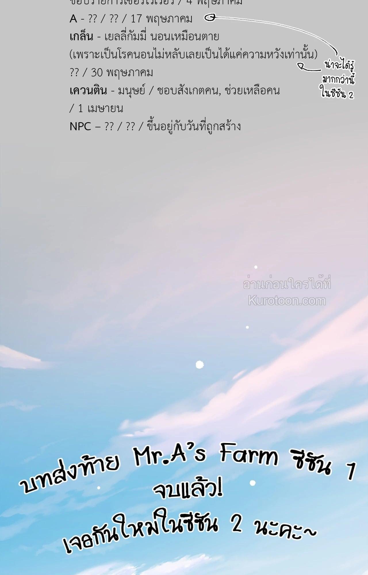 Doujin-Lc- อ่าน โดจิน มังฮวา เกาหลี ญี่ปุ่น จีน แปลไทย Mr.A's Farm ตอนที่ 1 2 3 4 5 6 7 8 9 10 11 12 13 14 ฟรี ไม่มีโฆษณา อ่าน โดจิน Manhwa เกาหลี ญี่ปุ่น จีน เรามีครบ คัดมาให้เน้นๆ โดจิน 18+ รับประกันความฟินโดย  Doujin Lc
