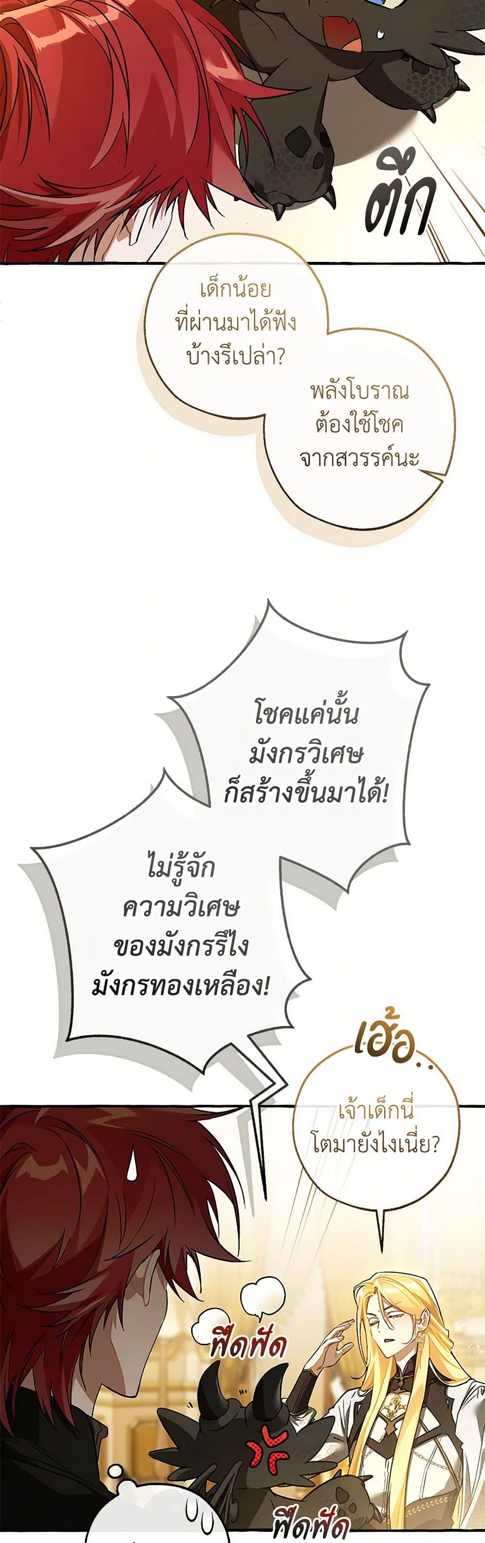 Manga-lc-com อ่านมังงะ อ่านการ์ตูน ออนไลน์ ฟรี Trash of the Count’s Family ตอนที่ 1 2 3 4 5 6 7 8 9 10 11 12 13 14 ฟรี ไม่มีโฆษณา Manga-lc - อ่าน มังงะ อ่าน การ์ตูน ออนไลน์ อ่านมังงะ ฟรี