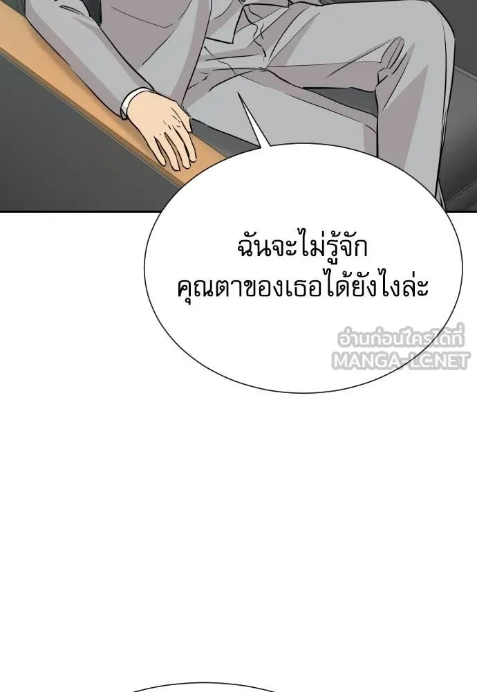 หลานอัจฉริยะ ตอนที่ 66 รูปที่ 47