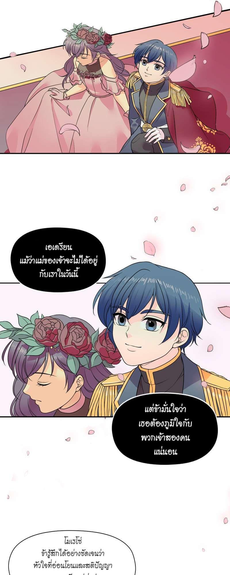 Manga-lc-com อ่านมังงะ อ่านการ์ตูน ออนไลน์ ฟรี I was Reborn as the Villainess’ Father and I Need XXX to Survive! ตอนที่ 1 2 3 4 5 6 7 8 9 10 11 12 13 14 ฟรี ไม่มีโฆษณา Manga-lc - อ่าน มังงะ อ่าน การ์ตูน ออนไลน์ อ่านมังงะ ฟรี