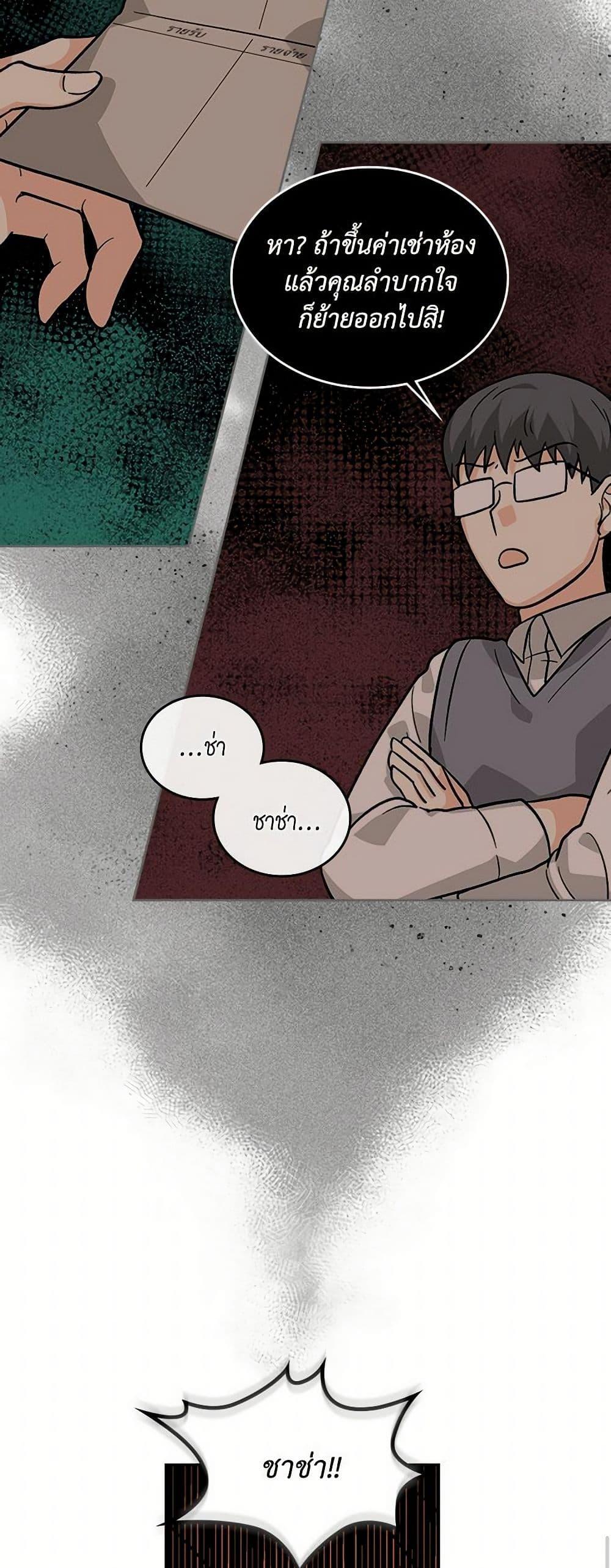 Manga-lc-com อ่านมังงะ อ่านการ์ตูน ออนไลน์ ฟรี The Antagonist’s Pet ตอนที่ 1 2 3 4 5 6 7 8 9 10 11 12 13 14 ฟรี ไม่มีโฆษณา Manga-lc - อ่าน มังงะ อ่าน การ์ตูน ออนไลน์ อ่านมังงะ ฟรี