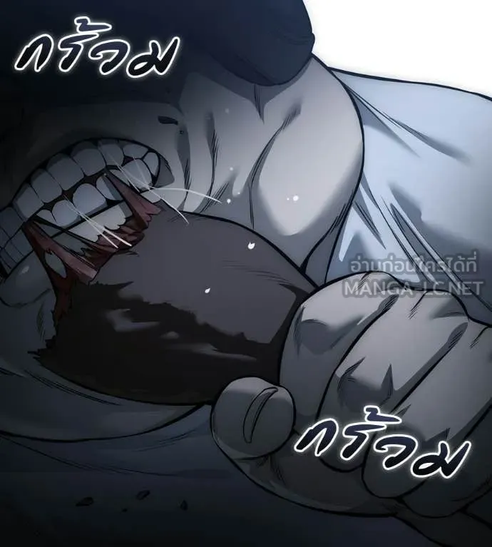 มัจจุราชชุดแดง ตอนที่ 40 รูปที่ 30