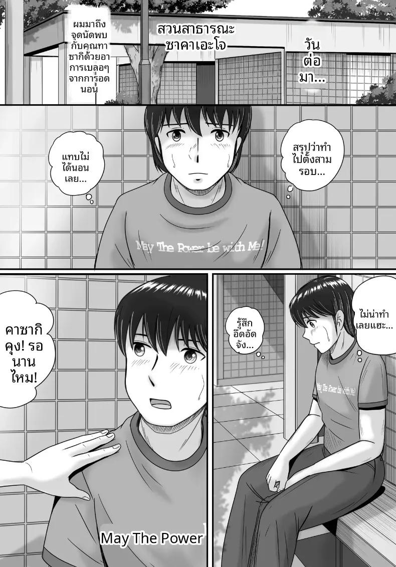 Doujin-Lc- อ่าน โดจิน มังฮวา เกาหลี ญี่ปุ่น จีน แปลไทย ทางเลือกของเธอ (Yobieki Seisakusho) ตอนที่ 1 2 3 4 5 6 7 8 9 10 11 12 13 14 ฟรี ไม่มีโฆษณา อ่าน โดจิน Manhwa เกาหลี ญี่ปุ่น จีน เรามีครบ คัดมาให้เน้นๆ โดจิน 18+ รับประกันความฟินโดย  Doujin Lc