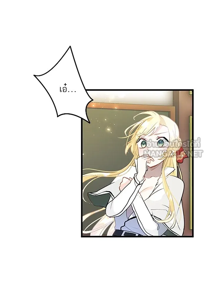 คุณหนูย้อนเวลามาเป็นอัศวิน ตอนที่ 29 รูปที่ 78