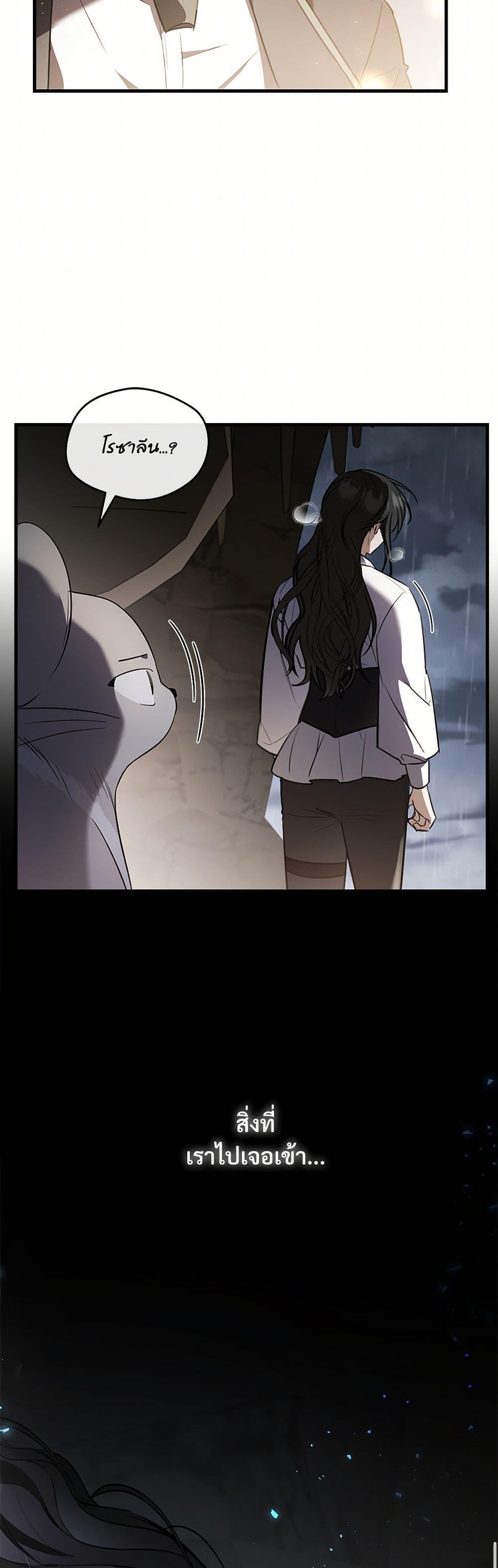 Manga-lc-com อ่านมังงะ อ่านการ์ตูน ออนไลน์ ฟรี The Night Without Shadows ตอนที่ 1 2 3 4 5 6 7 8 9 10 11 12 13 14 ฟรี ไม่มีโฆษณา Manga-lc - อ่าน มังงะ อ่าน การ์ตูน ออนไลน์ อ่านมังงะ ฟรี