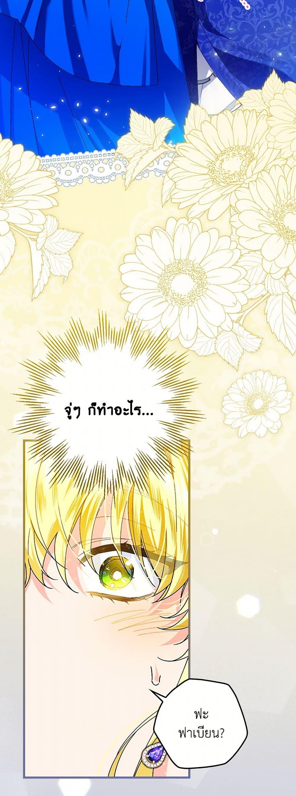 Manga-lc-com อ่านมังงะ อ่านการ์ตูน ออนไลน์ ฟรี The Perfect Plan for a Fairy-Tale Ending ตอนที่ 1 2 3 4 5 6 7 8 9 10 11 12 13 14 ฟรี ไม่มีโฆษณา Manga-lc - อ่าน มังงะ อ่าน การ์ตูน ออนไลน์ อ่านมังงะ ฟรี