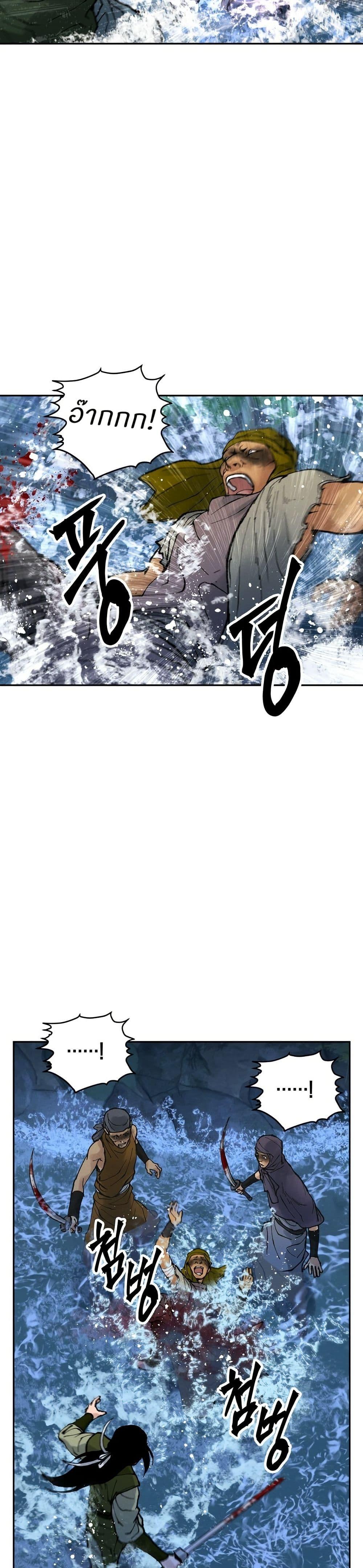 Manga-lc-com อ่านมังงะ อ่านการ์ตูน ออนไลน์ ฟรี Battle of the Martial Masters ตอนที่ 1 2 3 4 5 6 7 8 9 10 11 12 13 14 ฟรี ไม่มีโฆษณา Manga-lc - อ่าน มังงะ อ่าน การ์ตูน ออนไลน์ อ่านมังงะ ฟรี