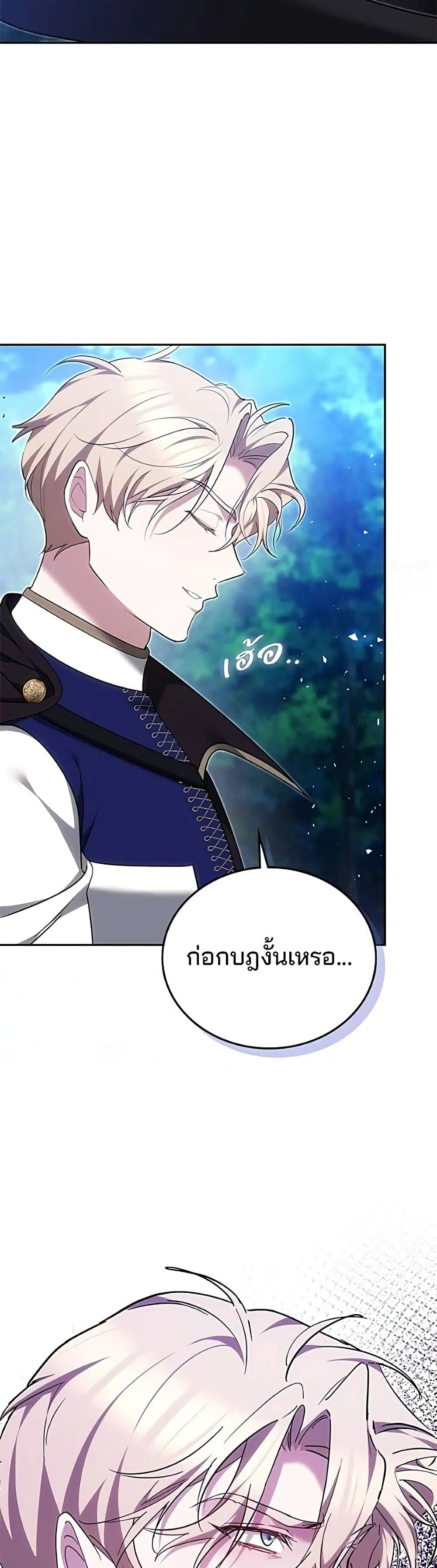 Manga-lc-com อ่านมังงะ อ่านการ์ตูน ออนไลน์ ฟรี The Reason Why the Villainess Picked up a Sword – เหตุผลที่น ตอนที่ 1 2 3 4 5 6 7 8 9 10 11 12 13 14 ฟรี ไม่มีโฆษณา Manga-lc - อ่าน มังงะ อ่าน การ์ตูน ออนไลน์ อ่านมังงะ ฟรี