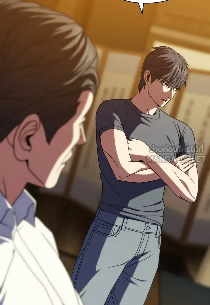 นักรบแช่แข็ง ตอนที่ 41 รูปที่ 93