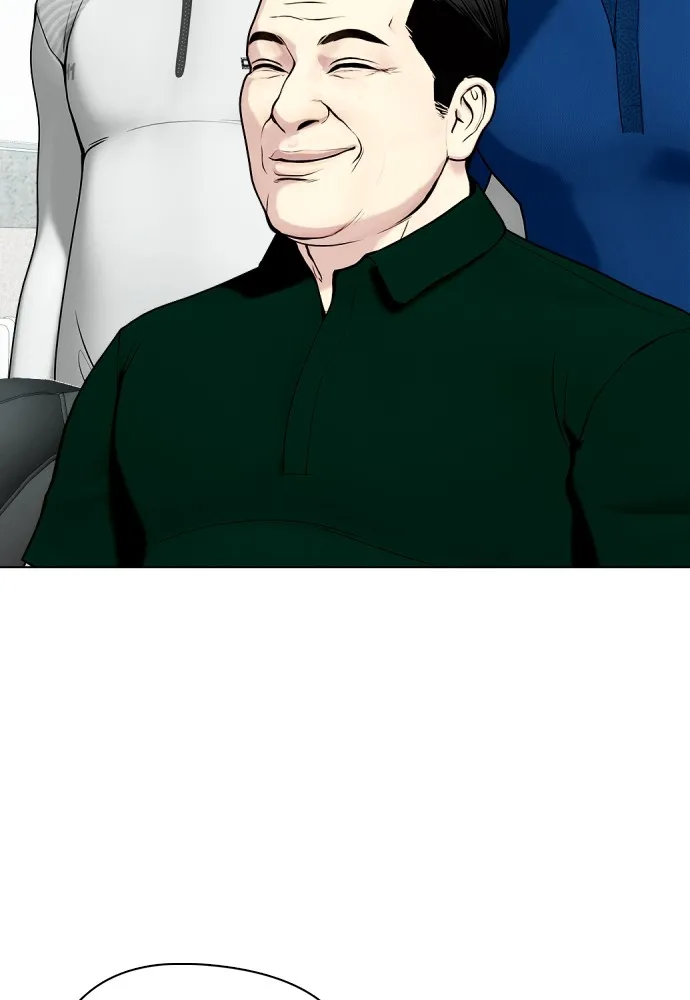 หมาหัวเน่าเก๋าเกินไป ตอนที่ 66 รูปที่ 7