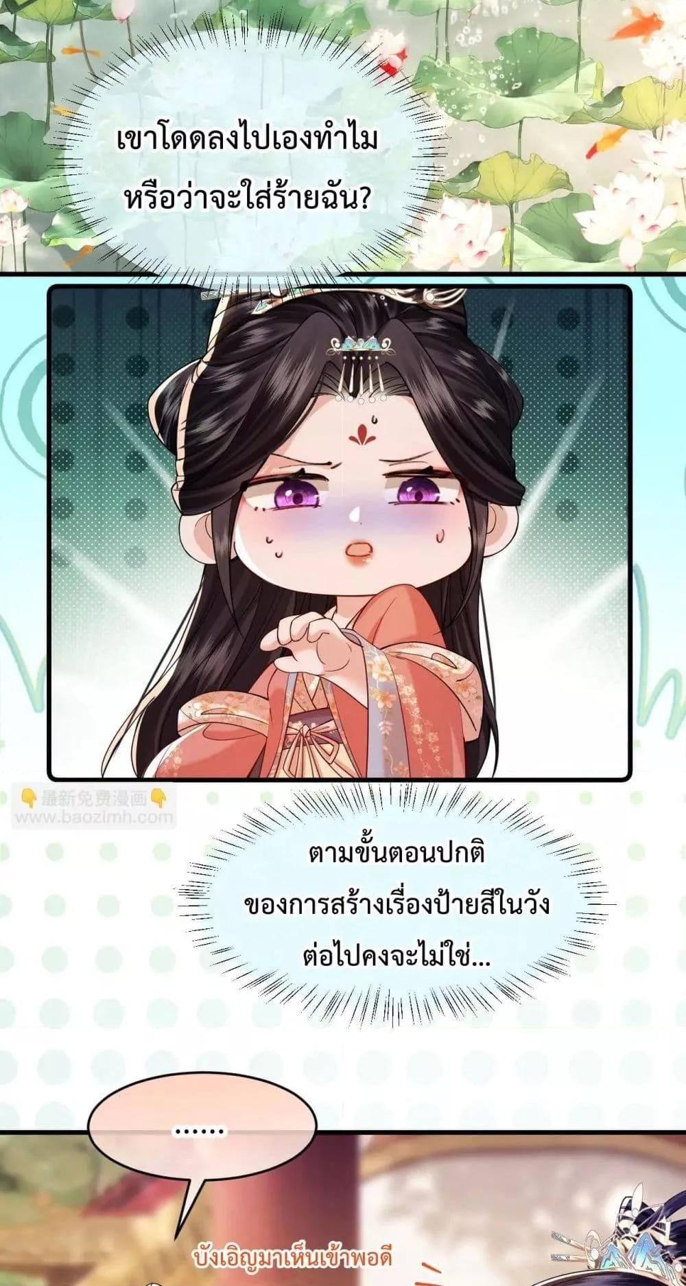 Manga-lc-com อ่านมังงะ อ่านการ์ตูน ออนไลน์ ฟรี HowDareYou– ตอนที่ 1 2 3 4 5 6 7 8 9 10 11 12 13 14 ฟรี ไม่มีโฆษณา Manga-lc - อ่าน มังงะ อ่าน การ์ตูน ออนไลน์ อ่านมังงะ ฟรี