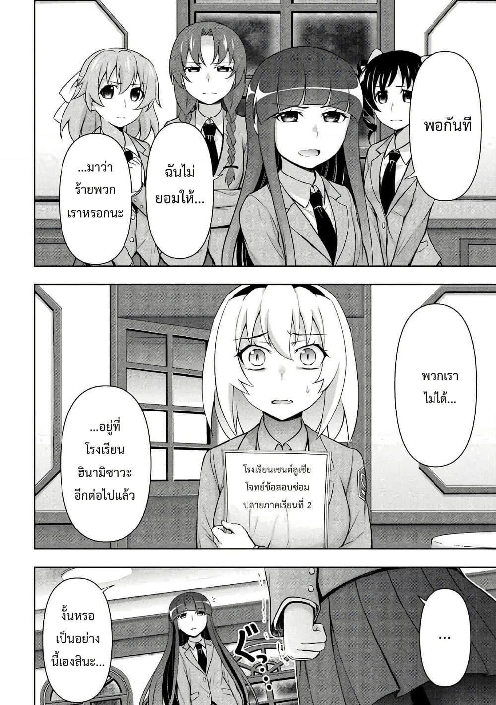 Manga-lc-com อ่านมังงะ อ่านการ์ตูน ออนไลน์ ฟรี Higurashi no Naku Koro ni Meguri ตอนที่ 1 2 3 4 5 6 7 8 9 10 11 12 13 14 ฟรี ไม่มีโฆษณา Manga-lc - อ่าน มังงะ อ่าน การ์ตูน ออนไลน์ อ่านมังงะ ฟรี