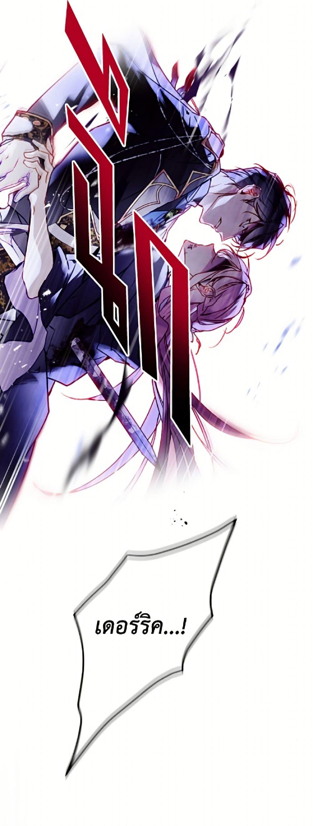 Manga-lc-com อ่านมังงะ อ่านการ์ตูน ออนไลน์ ฟรี Death Is The Only Ending For The Villainess ตอนที่ 1 2 3 4 5 6 7 8 9 10 11 12 13 14 ฟรี ไม่มีโฆษณา Manga-lc - อ่าน มังงะ อ่าน การ์ตูน ออนไลน์ อ่านมังงะ ฟรี