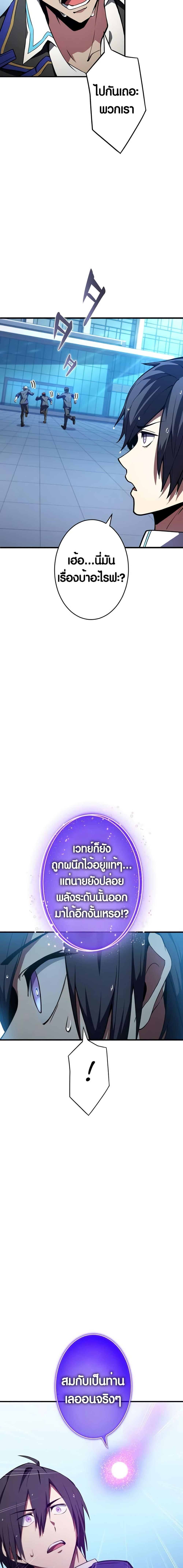 Manga-lc-com อ่านมังงะ อ่านการ์ตูน ออนไลน์ ฟรี The Underworld Transcendent Is Unrivaled at the School ตอนที่ 1 2 3 4 5 6 7 8 9 10 11 12 13 14 ฟรี ไม่มีโฆษณา Manga-lc - อ่าน มังงะ อ่าน การ์ตูน ออนไลน์ อ่านมังงะ ฟรี