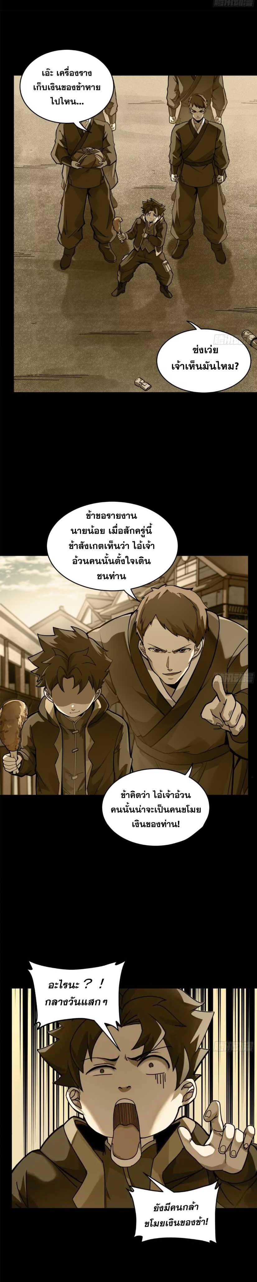 Manga-lc-com อ่านมังงะ อ่านการ์ตูน ออนไลน์ ฟรี Legend of Star General ตอนที่ 1 2 3 4 5 6 7 8 9 10 11 12 13 14 ฟรี ไม่มีโฆษณา Manga-lc - อ่าน มังงะ อ่าน การ์ตูน ออนไลน์ อ่านมังงะ ฟรี