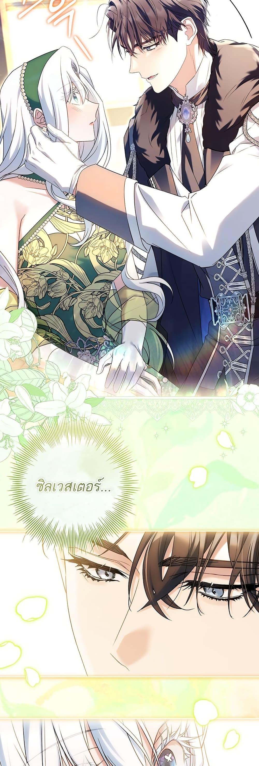 Manga-lc-com อ่านมังงะ อ่านการ์ตูน ออนไลน์ ฟรี Honey, Why Can’t We Get a Divorce ตอนที่ 1 2 3 4 5 6 7 8 9 10 11 12 13 14 ฟรี ไม่มีโฆษณา Manga-lc - อ่าน มังงะ อ่าน การ์ตูน ออนไลน์ อ่านมังงะ ฟรี