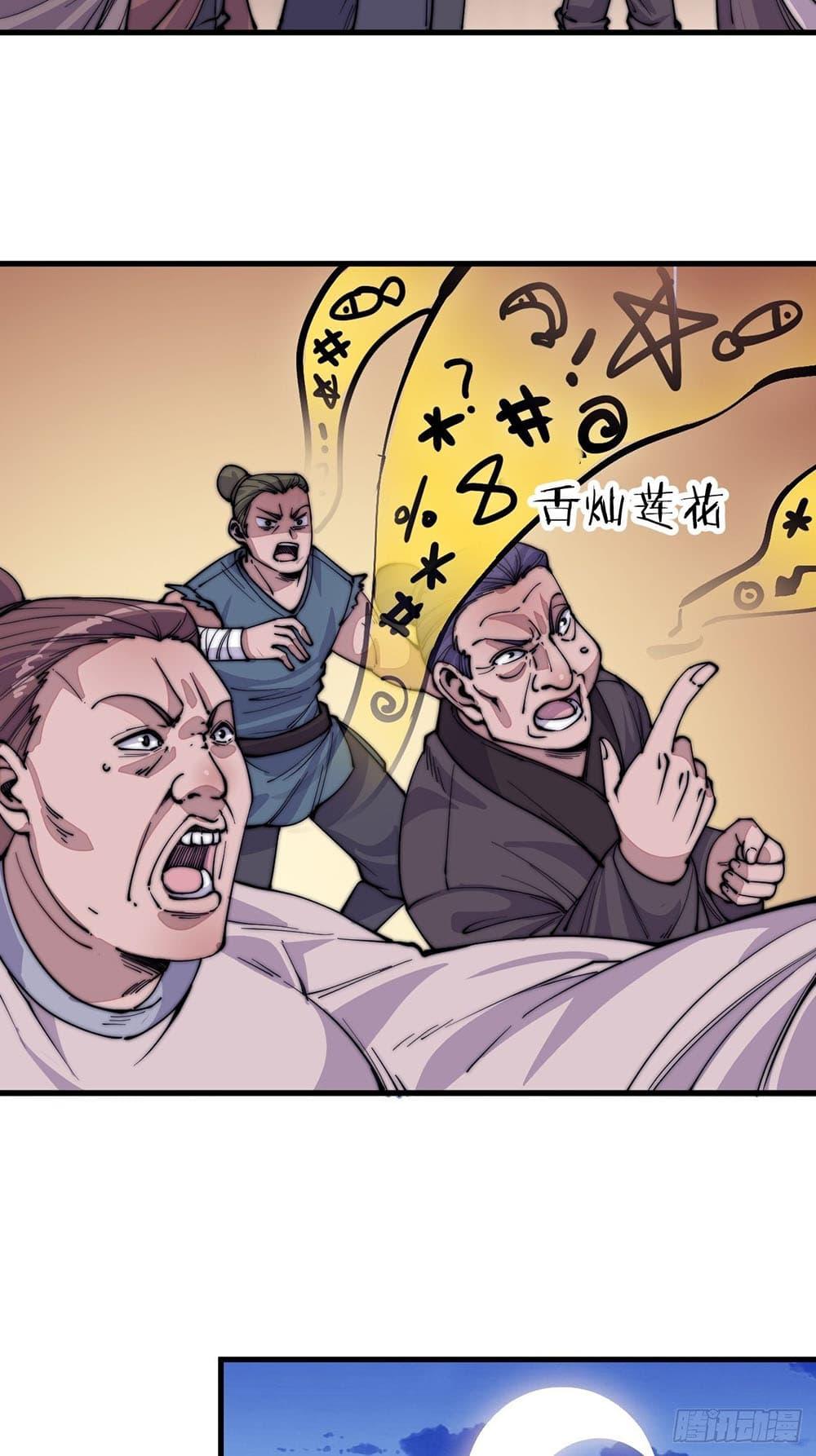 Manga-lc-com อ่านมังงะ อ่านการ์ตูน ออนไลน์ ฟรี It Starts With A Mountain ตอนที่ 1 2 3 4 5 6 7 8 9 10 11 12 13 14 ฟรี ไม่มีโฆษณา Manga-lc - อ่าน มังงะ อ่าน การ์ตูน ออนไลน์ อ่านมังงะ ฟรี