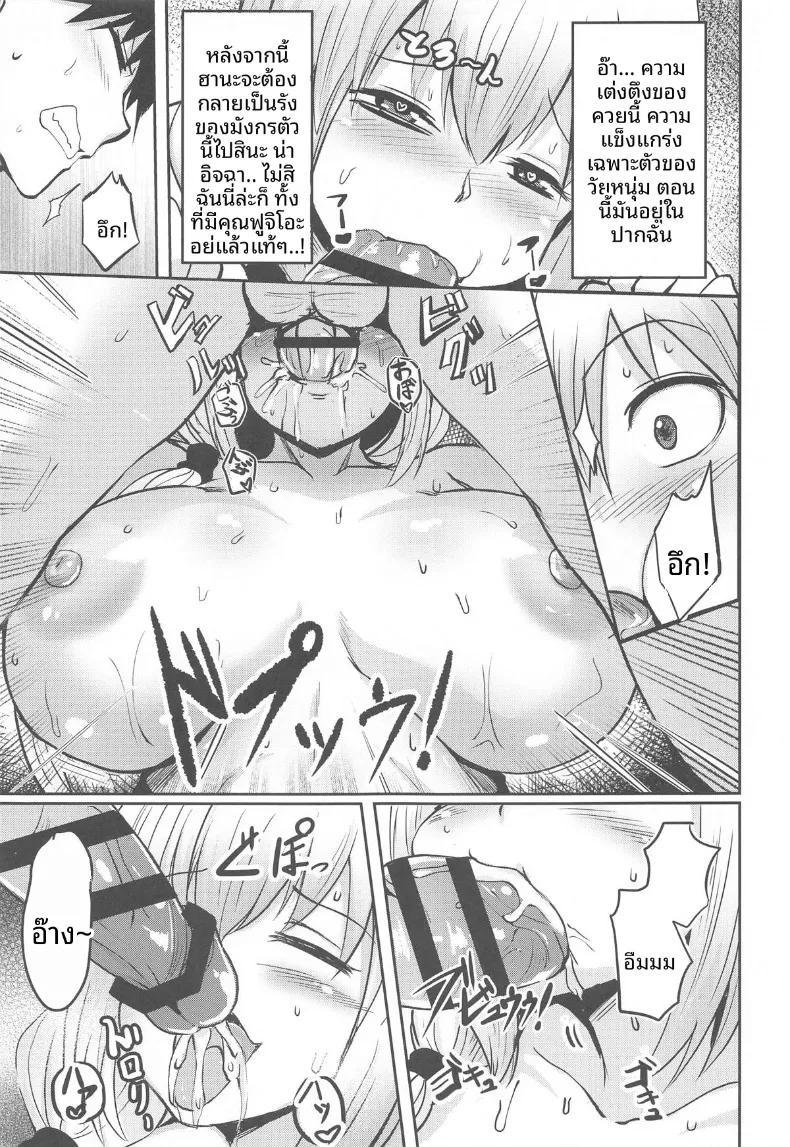 Doujin-Lc- อ่าน โดจิน มังฮวา เกาหลี ญี่ปุ่น จีน แปลไทย อยากลองชิมคุณสึกิดูสักที (Maki Ikazuya) (Uzaki-chan wa Asobitai!) ตอนที่ 1 2 3 4 5 6 7 8 9 10 11 12 13 14 ฟรี ไม่มีโฆษณา อ่าน โดจิน Manhwa เกาหลี ญี่ปุ่น จีน เรามีครบ คัดมาให้เน้นๆ โดจิน 18+ รับประกันความฟินโดย  Doujin Lc