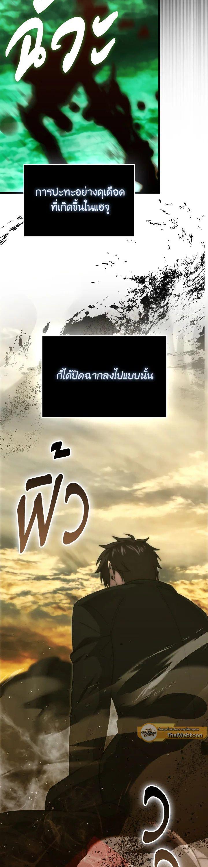 Manga-lc-com อ่านมังงะ อ่านการ์ตูน ออนไลน์ ฟรี The Demon King Levels Up ตอนที่ 1 2 3 4 5 6 7 8 9 10 11 12 13 14 ฟรี ไม่มีโฆษณา Manga-lc - อ่าน มังงะ อ่าน การ์ตูน ออนไลน์ อ่านมังงะ ฟรี
