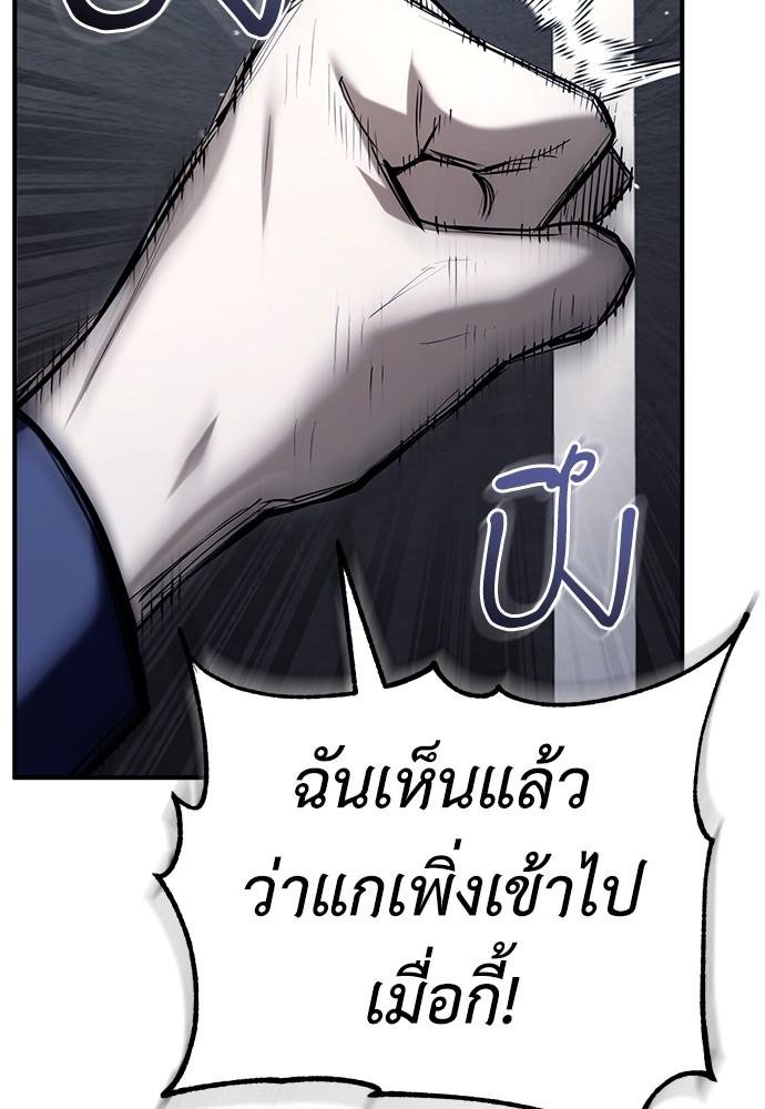 Doujin-Lc- อ่าน โดจิน มังฮวา เกาหลี ญี่ปุ่น จีน แปลไทย Devil Returns To School Days ตอนที่ 1 2 3 4 5 6 7 8 9 10 11 12 13 14 ฟรี ไม่มีโฆษณา อ่าน โดจิน Manhwa เกาหลี ญี่ปุ่น จีน เรามีครบ คัดมาให้เน้นๆ โดจิน 18+ รับประกันความฟินโดย  Doujin Lc