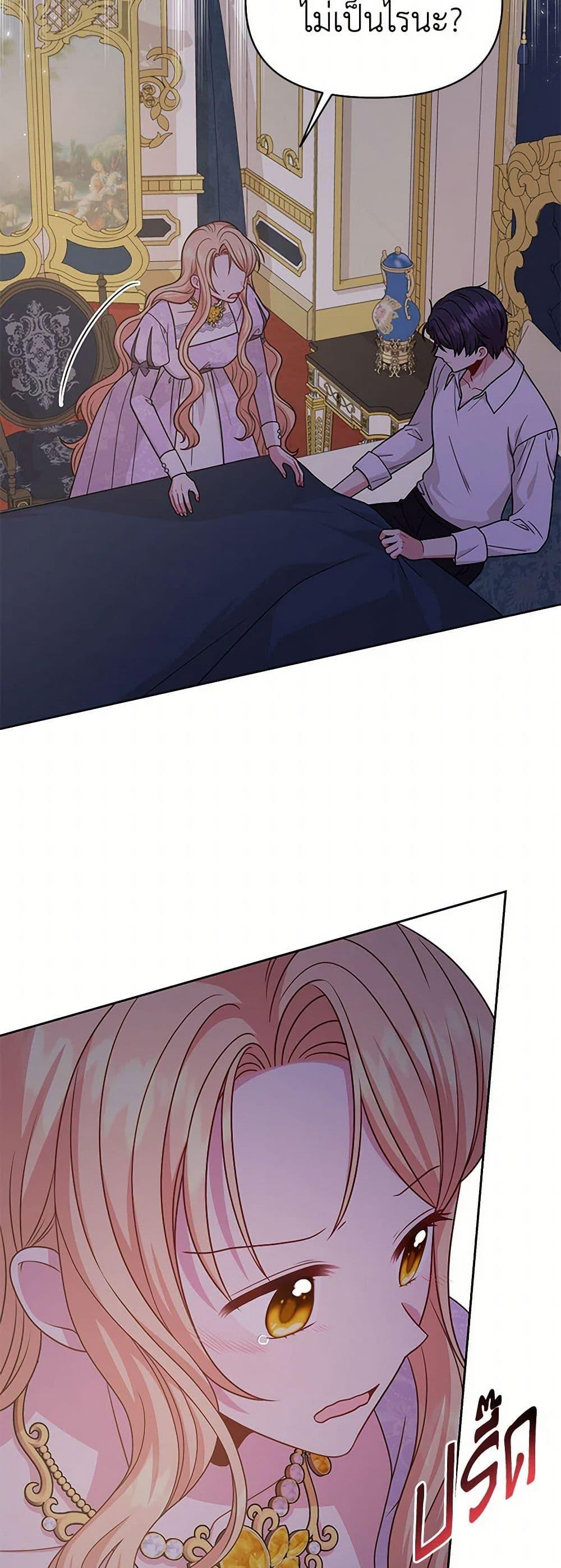 Manga-lc-com อ่านมังงะ อ่านการ์ตูน ออนไลน์ ฟรี My BFF is a Tyrant in Training ตอนที่ 1 2 3 4 5 6 7 8 9 10 11 12 13 14 ฟรี ไม่มีโฆษณา Manga-lc - อ่าน มังงะ อ่าน การ์ตูน ออนไลน์ อ่านมังงะ ฟรี