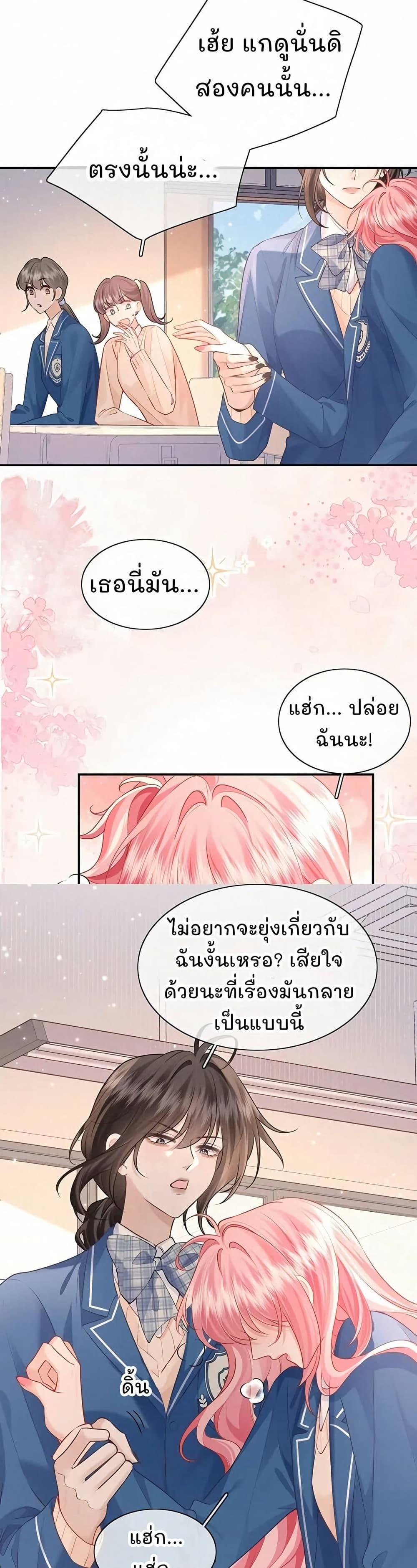 Manga-lc-com อ่านมังงะ อ่านการ์ตูน ออนไลน์ ฟรี My Sickly Sister Always Misses Me ตอนที่ 1 2 3 4 5 6 7 8 9 10 11 12 13 14 ฟรี ไม่มีโฆษณา Manga-lc - อ่าน มังงะ อ่าน การ์ตูน ออนไลน์ อ่านมังงะ ฟรี