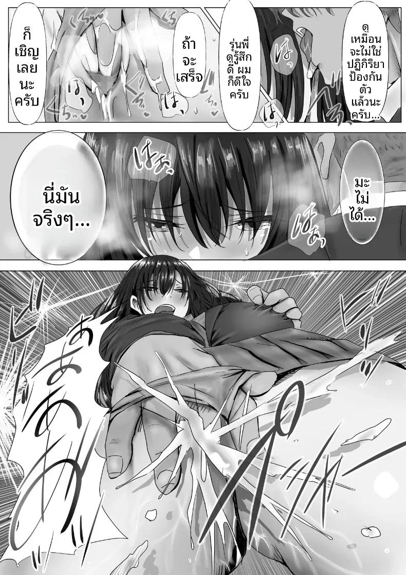Doujin-Lc- อ่าน โดจิน มังฮวา เกาหลี ญี่ปุ่น จีน แปลไทย ประธานคนนี้อยากจะได้มาครอง [Yuuki Hiro] ตอนที่ 1 2 3 4 5 6 7 8 9 10 11 12 13 14 ฟรี ไม่มีโฆษณา อ่าน โดจิน Manhwa เกาหลี ญี่ปุ่น จีน เรามีครบ คัดมาให้เน้นๆ โดจิน 18+ รับประกันความฟินโดย  Doujin Lc