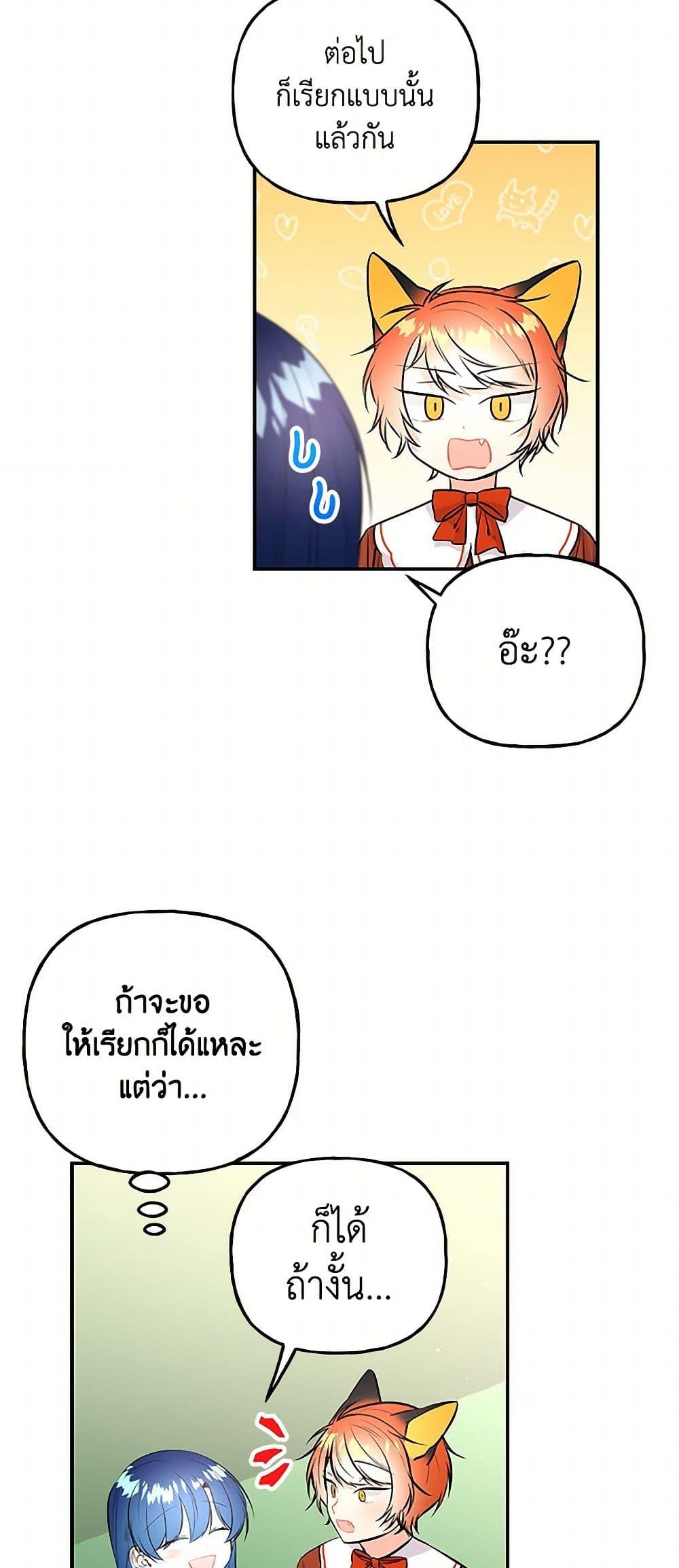 Manga-lc-com อ่านมังงะ อ่านการ์ตูน ออนไลน์ ฟรี Daughter of the Archmage ตอนที่ 1 2 3 4 5 6 7 8 9 10 11 12 13 14 ฟรี ไม่มีโฆษณา Manga-lc - อ่าน มังงะ อ่าน การ์ตูน ออนไลน์ อ่านมังงะ ฟรี