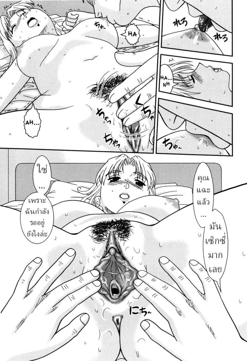 Doujin-Lc- อ่าน โดจิน มังฮวา เกาหลี ญี่ปุ่น จีน แปลไทย แม่เพื่อน [Mori Takuya] Tomodachi no Okaa-san My Friend's Mom ตอนที่ 1 2 3 4 5 6 7 8 9 10 11 12 13 14 ฟรี ไม่มีโฆษณา อ่าน โดจิน Manhwa เกาหลี ญี่ปุ่น จีน เรามีครบ คัดมาให้เน้นๆ โดจิน 18+ รับประกันความฟินโดย  Doujin Lc