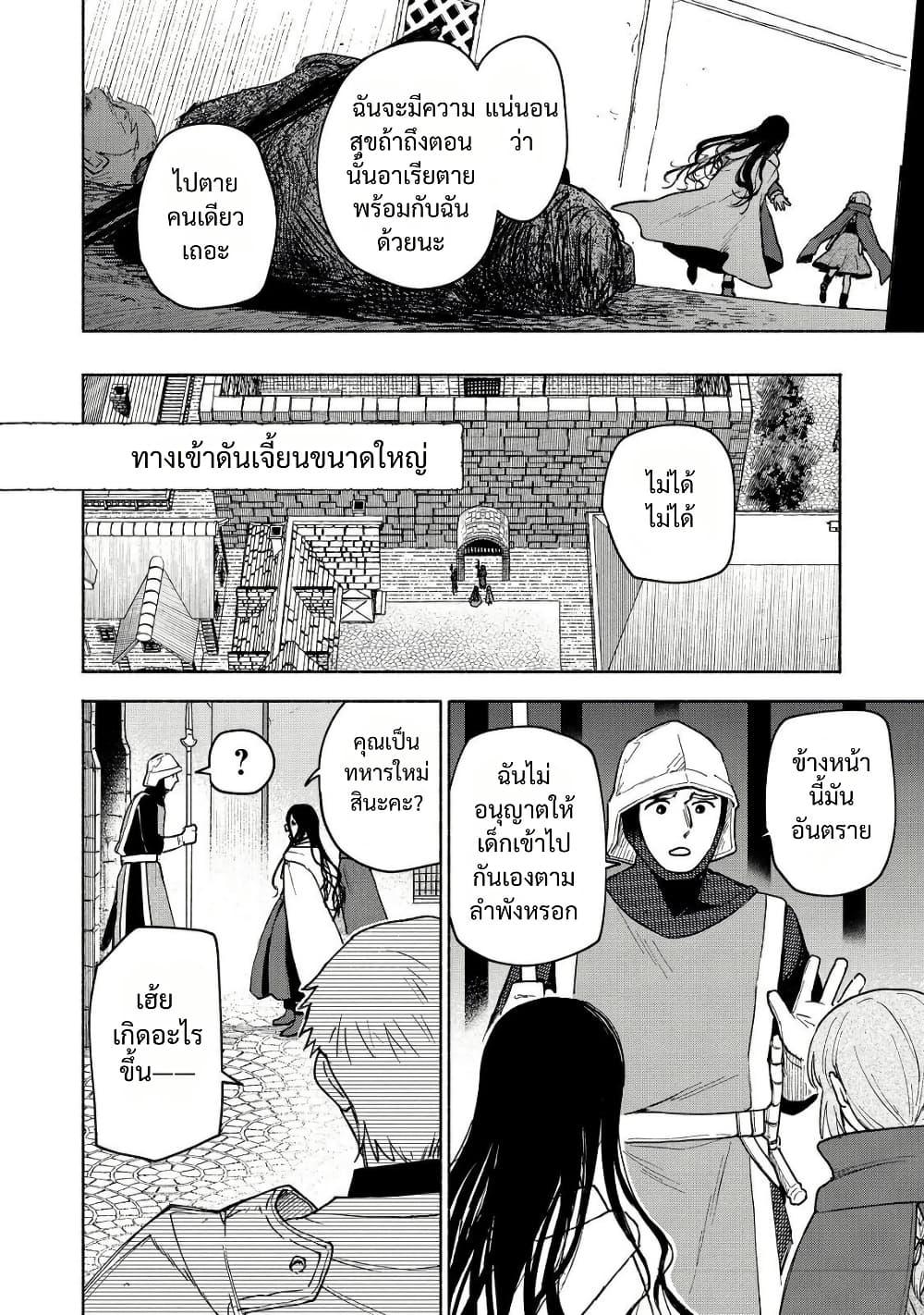 Manga-lc-com อ่านมังงะ อ่านการ์ตูน ออนไลน์ ฟรี Otome Game no Heroine de Saikyou Survival @COMIC ตอนที่ 1 2 3 4 5 6 7 8 9 10 11 12 13 14 ฟรี ไม่มีโฆษณา Manga-lc - อ่าน มังงะ อ่าน การ์ตูน ออนไลน์ อ่านมังงะ ฟรี