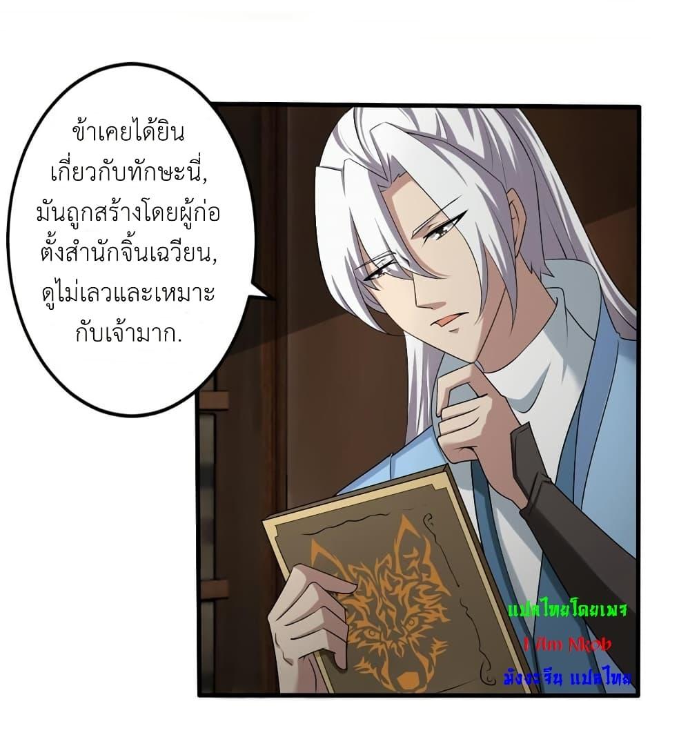 Manga-lc-com อ่านมังงะ อ่านการ์ตูน ออนไลน์ ฟรี Magic Fairy ปรัมปราแห่งเวทมนตร์ ตอนที่ 1 2 3 4 5 6 7 8 9 10 11 12 13 14 ฟรี ไม่มีโฆษณา Manga-lc - อ่าน มังงะ อ่าน การ์ตูน ออนไลน์ อ่านมังงะ ฟรี