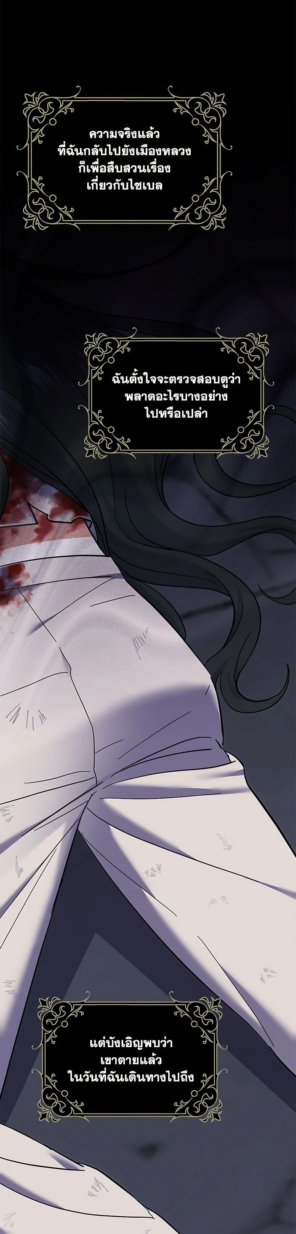 Manga-lc-com อ่านมังงะ อ่านการ์ตูน ออนไลน์ ฟรี My Dark Fiancé Is Interfering With My Flowery Path ตอนที่ 1 2 3 4 5 6 7 8 9 10 11 12 13 14 ฟรี ไม่มีโฆษณา Manga-lc - อ่าน มังงะ อ่าน การ์ตูน ออนไลน์ อ่านมังงะ ฟรี