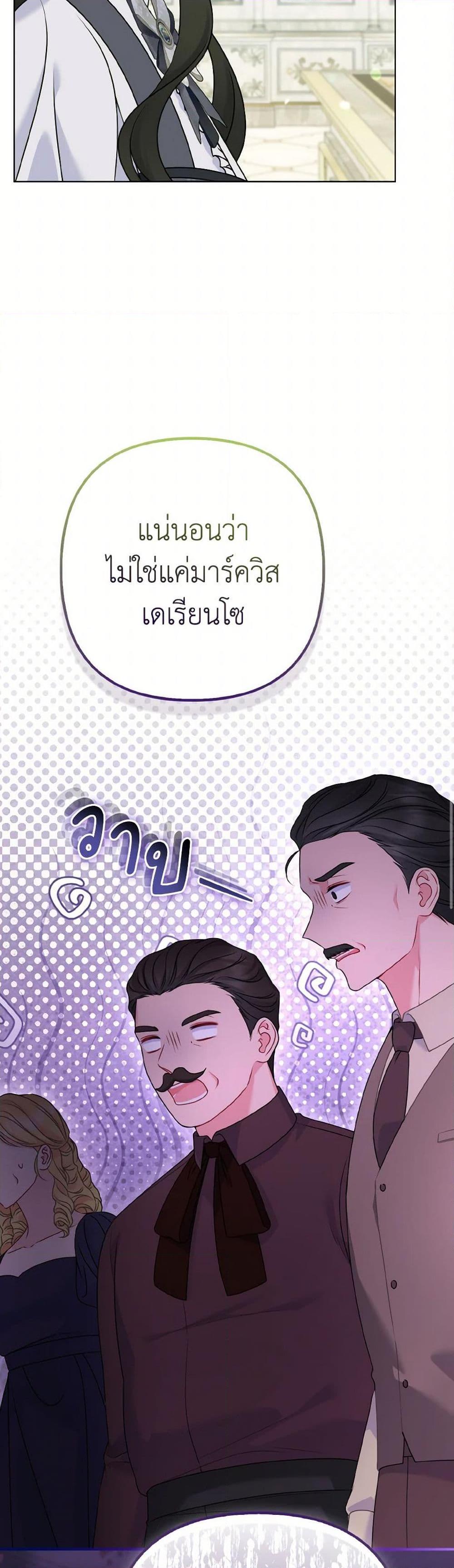 Manga-lc-com อ่านมังงะ อ่านการ์ตูน ออนไลน์ ฟรี So I Married An Abandoned Crown Prince ตอนที่ 1 2 3 4 5 6 7 8 9 10 11 12 13 14 ฟรี ไม่มีโฆษณา Manga-lc - อ่าน มังงะ อ่าน การ์ตูน ออนไลน์ อ่านมังงะ ฟรี