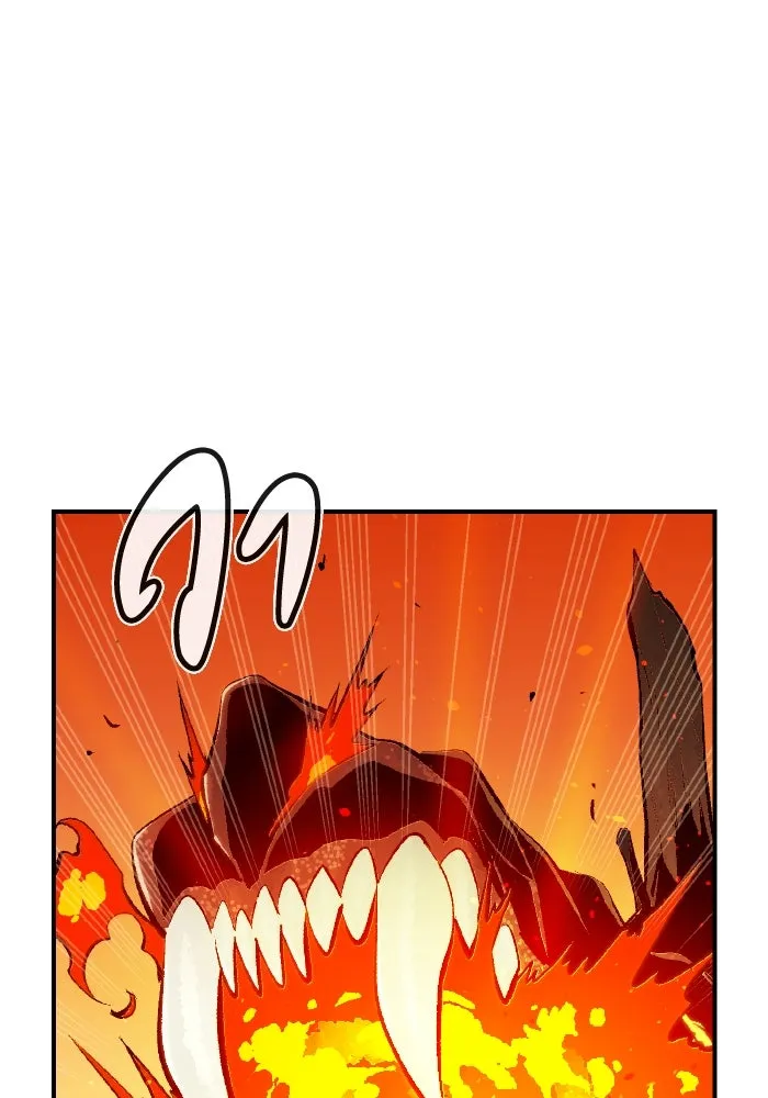 The Lone Necromancer ตอนที่ 60 รูปที่ 41