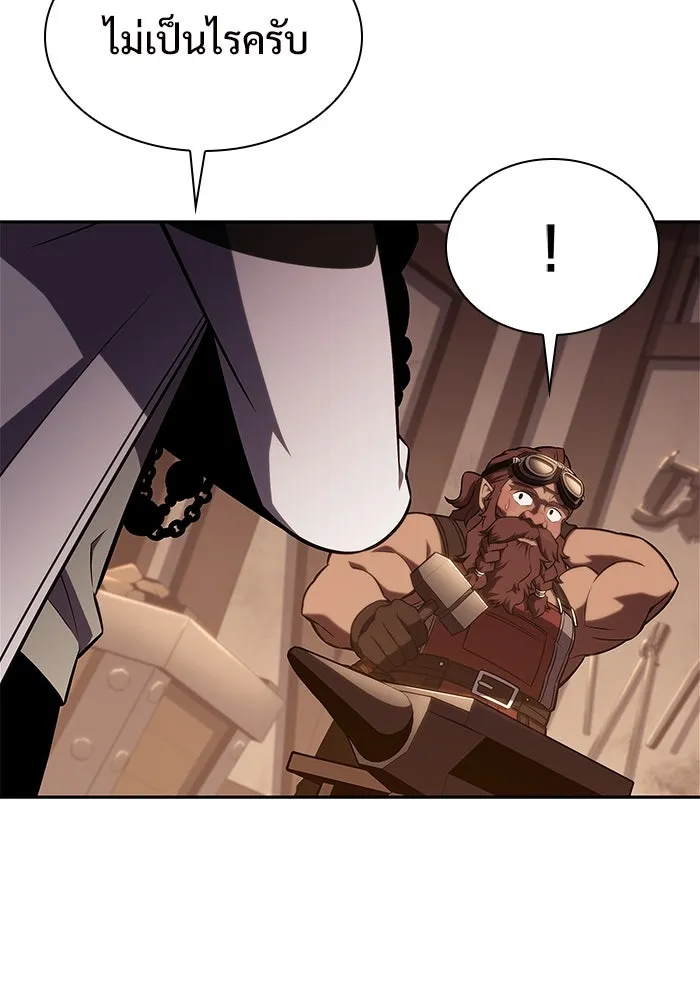ผู้เล่นหน้าใหม่เลเวลแมกซ์ ตอนที่ 133 'โอรุน' ทั่งเหล็กที รูปที่ 64