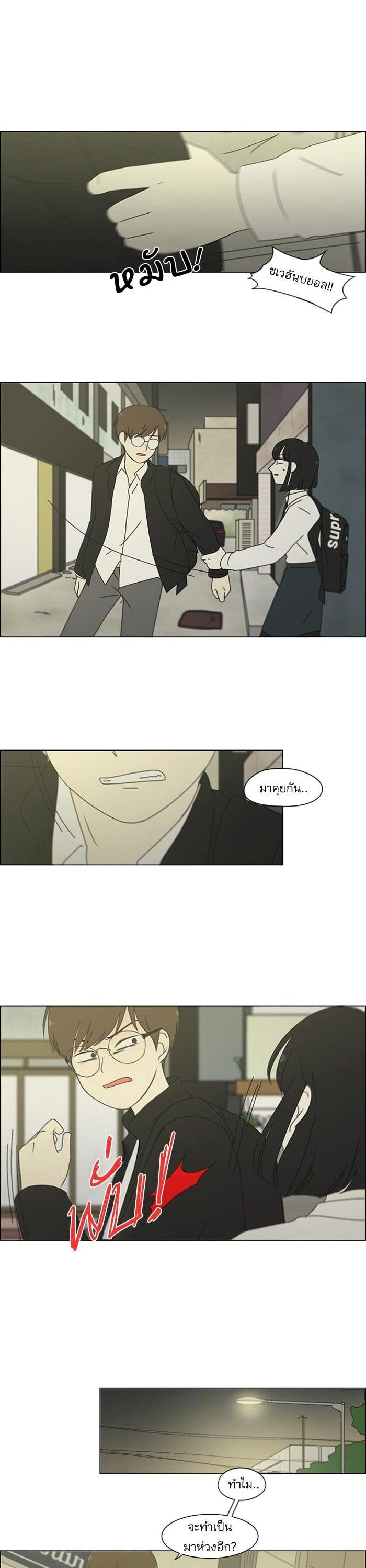 Manga-lc-com อ่านมังงะ อ่านการ์ตูน ออนไลน์ ฟรี Love Revolution รักนี้ต้องปฏิวัติ ตอนที่ 1 2 3 4 5 6 7 8 9 10 11 12 13 14 ฟรี ไม่มีโฆษณา Manga-lc - อ่าน มังงะ อ่าน การ์ตูน ออนไลน์ อ่านมังงะ ฟรี