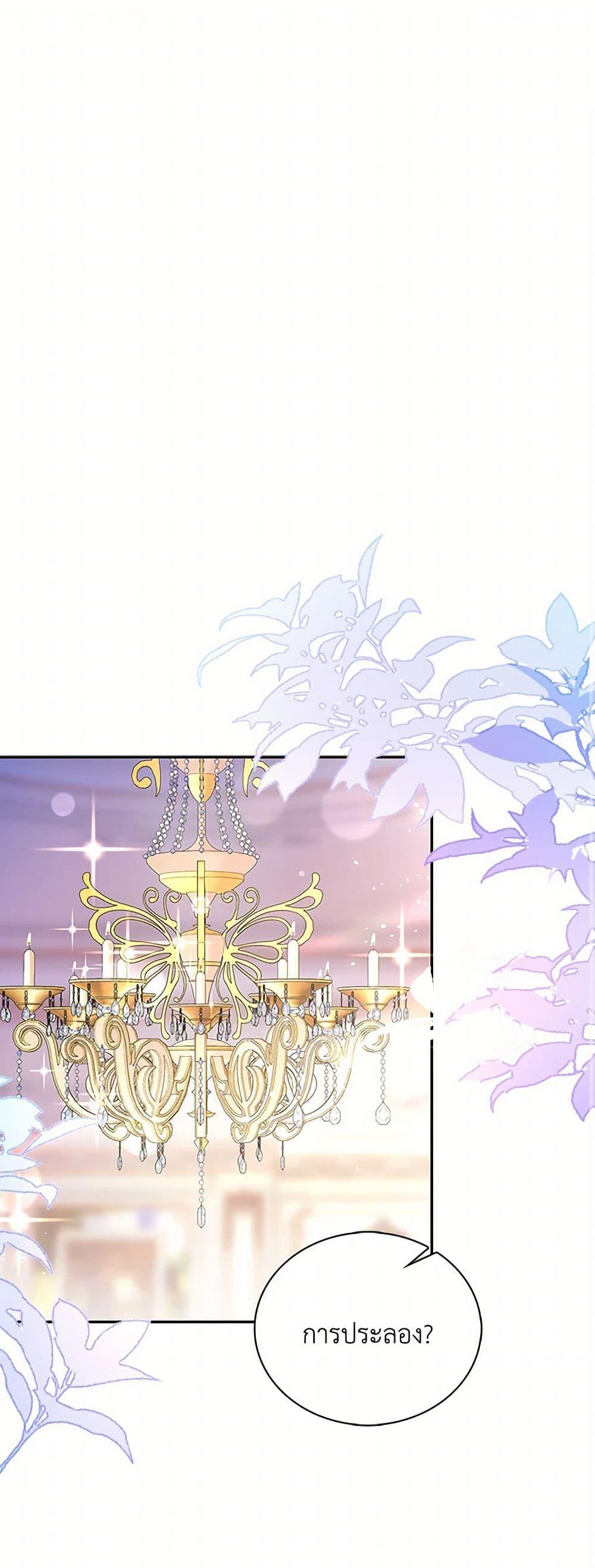 Manga-lc-com อ่านมังงะ อ่านการ์ตูน ออนไลน์ ฟรี After the Frozen Heart Melts ตอนที่ 1 2 3 4 5 6 7 8 9 10 11 12 13 14 ฟรี ไม่มีโฆษณา Manga-lc - อ่าน มังงะ อ่าน การ์ตูน ออนไลน์ อ่านมังงะ ฟรี