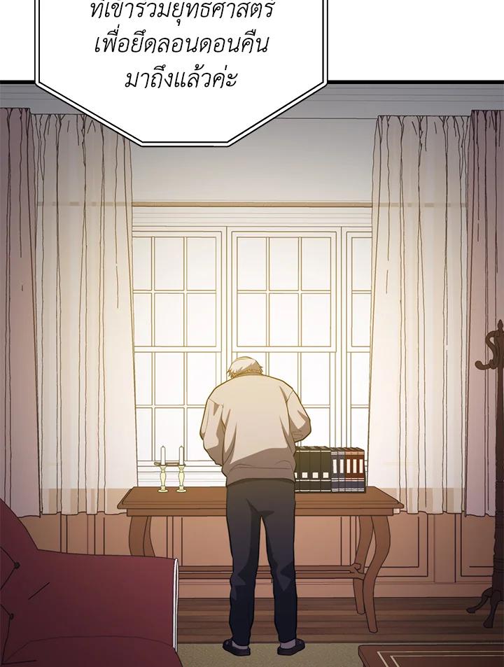 Doujin-Lc- อ่าน โดจิน มังฮวา เกาหลี ญี่ปุ่น จีน แปลไทย เนโครแมนเซอร์แห่งสถานีโซล ตอนที่ 1 2 3 4 5 6 7 8 9 10 11 12 13 14 ฟรี ไม่มีโฆษณา อ่าน โดจิน Manhwa เกาหลี ญี่ปุ่น จีน เรามีครบ คัดมาให้เน้นๆ โดจิน 18+ รับประกันความฟินโดย  Doujin Lc