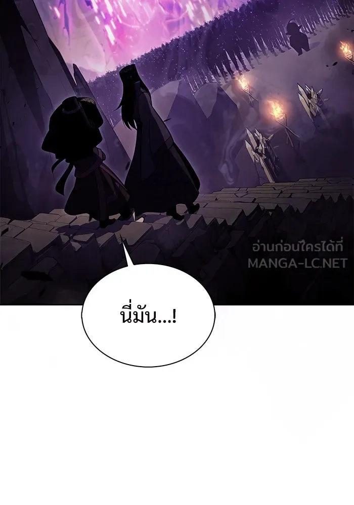 ผู้เล่นหน้าใหม่เลเวลแมกซ์ ตอนที่ 187 จุดเริ่มต้นของการบุกรุก รูปที่ 57