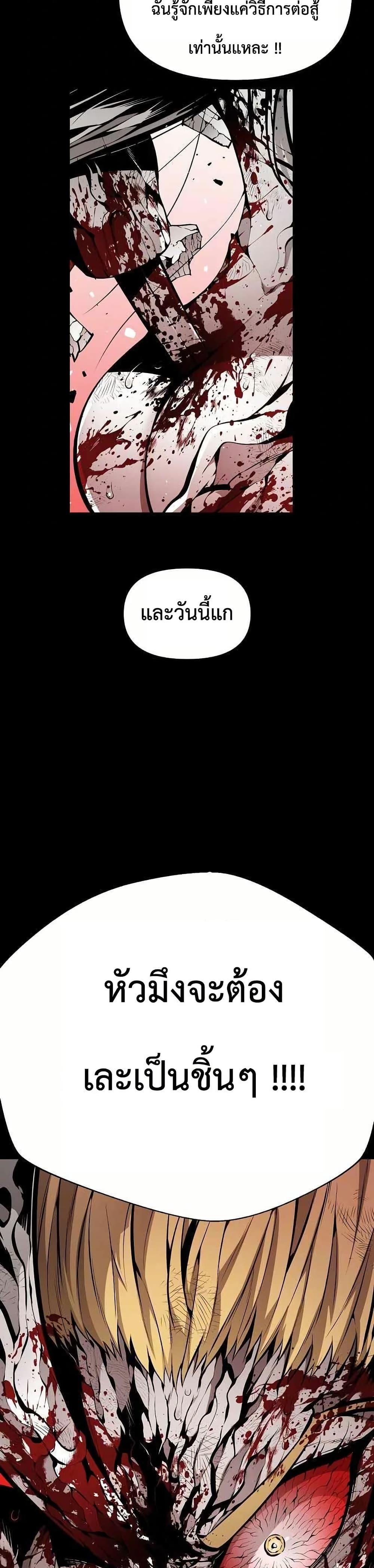 Manga-lc-com อ่านมังงะ อ่านการ์ตูน ออนไลน์ ฟรี Beast Burn ตอนที่ 1 2 3 4 5 6 7 8 9 10 11 12 13 14 ฟรี ไม่มีโฆษณา Manga-lc - อ่าน มังงะ อ่าน การ์ตูน ออนไลน์ อ่านมังงะ ฟรี