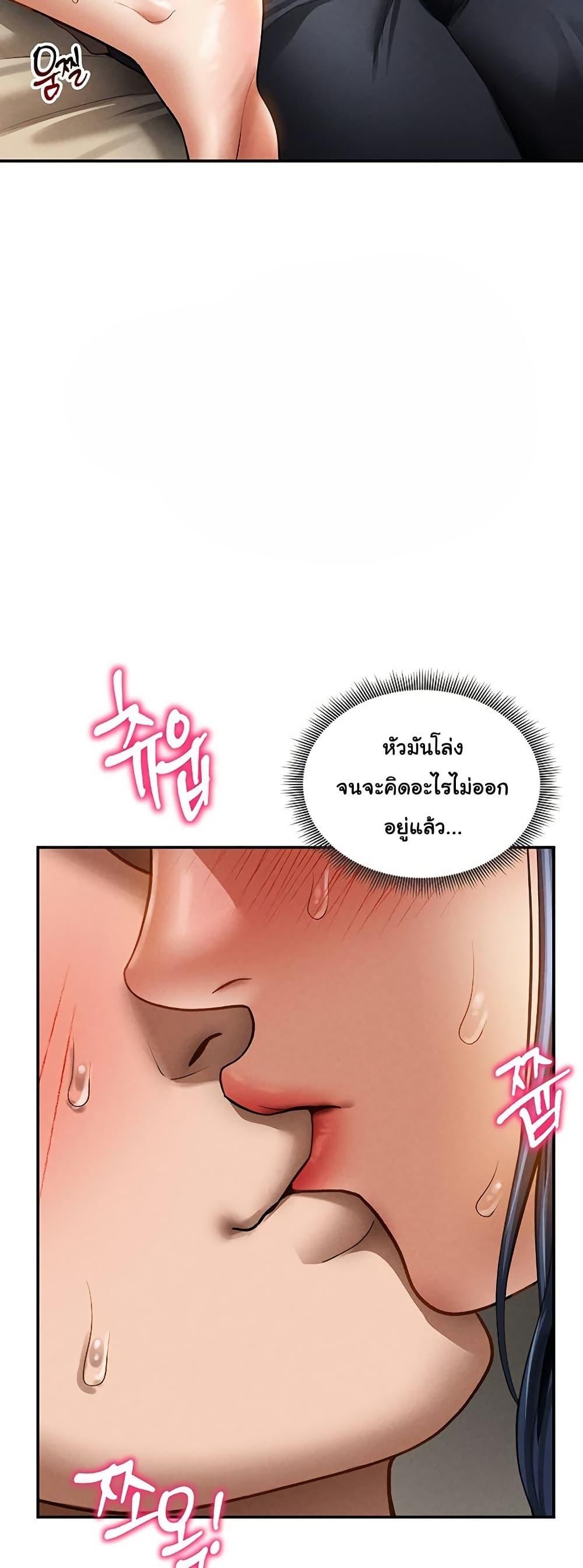 Doujin-Lc- อ่าน โดจิน มังฮวา เกาหลี ญี่ปุ่น จีน แปลไทย My Eyes Now See Desire ตอนที่ 1 2 3 4 5 6 7 8 9 10 11 12 13 14 ฟรี ไม่มีโฆษณา อ่าน โดจิน Manhwa เกาหลี ญี่ปุ่น จีน เรามีครบ คัดมาให้เน้นๆ โดจิน 18+ รับประกันความฟินโดย  Doujin Lc