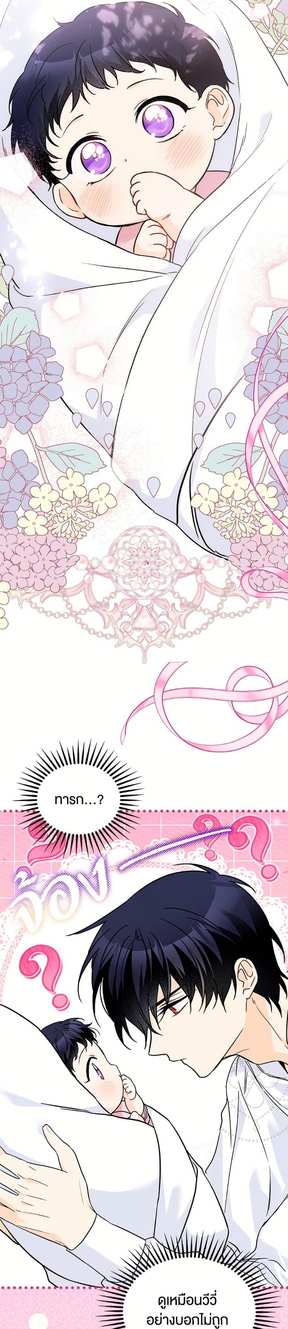 Manga-lc-com อ่านมังงะ อ่านการ์ตูน ออนไลน์ ฟรี The Symbiotic Relationship Between a Panther and a Rabbit ตอนที่ 1 2 3 4 5 6 7 8 9 10 11 12 13 14 ฟรี ไม่มีโฆษณา Manga-lc - อ่าน มังงะ อ่าน การ์ตูน ออนไลน์ อ่านมังงะ ฟรี