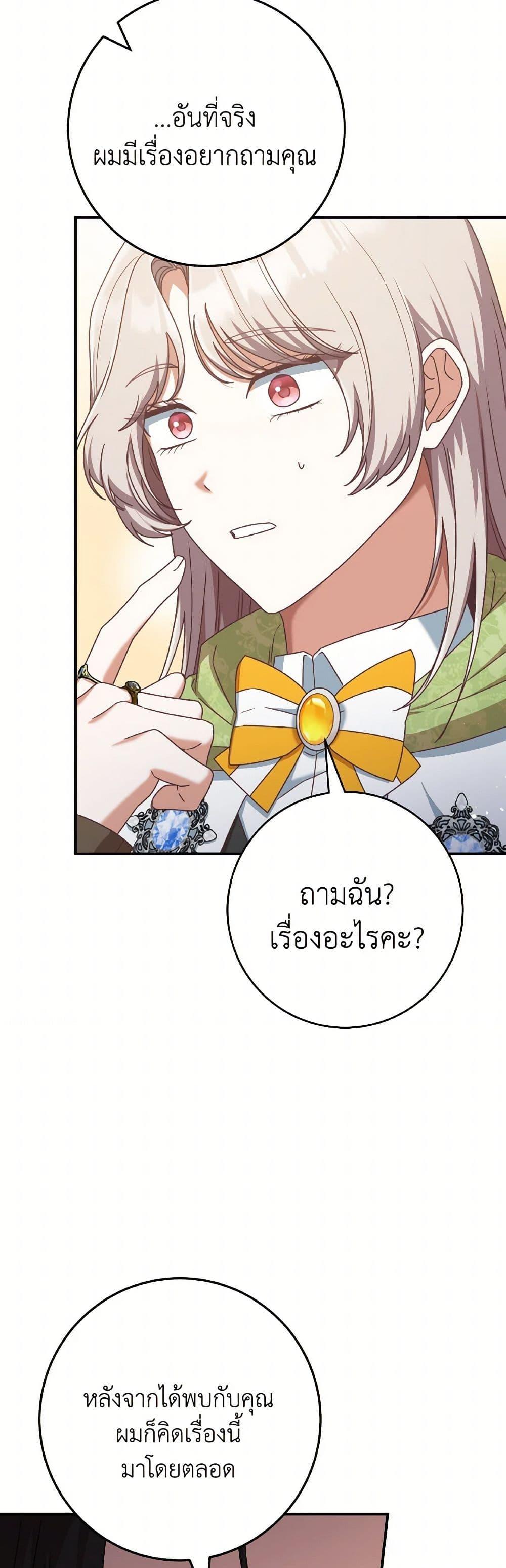 Manga-lc-com อ่านมังงะ อ่านการ์ตูน ออนไลน์ ฟรี I’m Not the Final Boss’ Lover ตอนที่ 1 2 3 4 5 6 7 8 9 10 11 12 13 14 ฟรี ไม่มีโฆษณา Manga-lc - อ่าน มังงะ อ่าน การ์ตูน ออนไลน์ อ่านมังงะ ฟรี