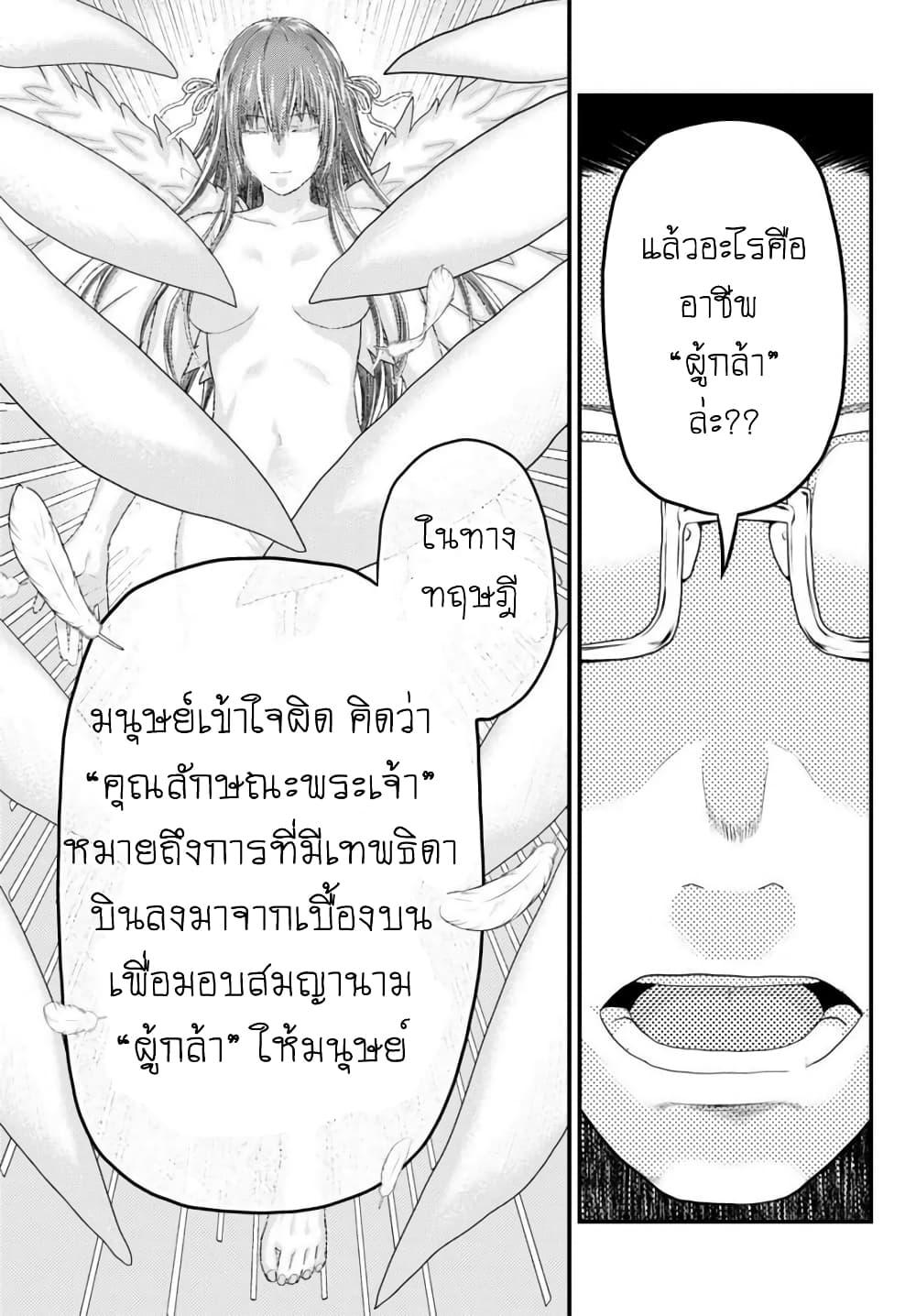 Manga-lc-com อ่านมังงะ อ่านการ์ตูน ออนไลน์ ฟรี Murabito desu ga Nani ka ตอนที่ 1 2 3 4 5 6 7 8 9 10 11 12 13 14 ฟรี ไม่มีโฆษณา Manga-lc - อ่าน มังงะ อ่าน การ์ตูน ออนไลน์ อ่านมังงะ ฟรี