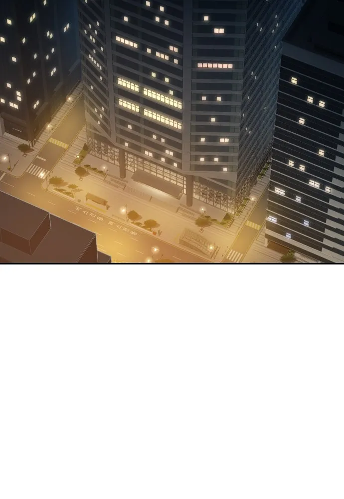 นักรบแช่แข็ง ตอนที่ 21 รูปที่ 82