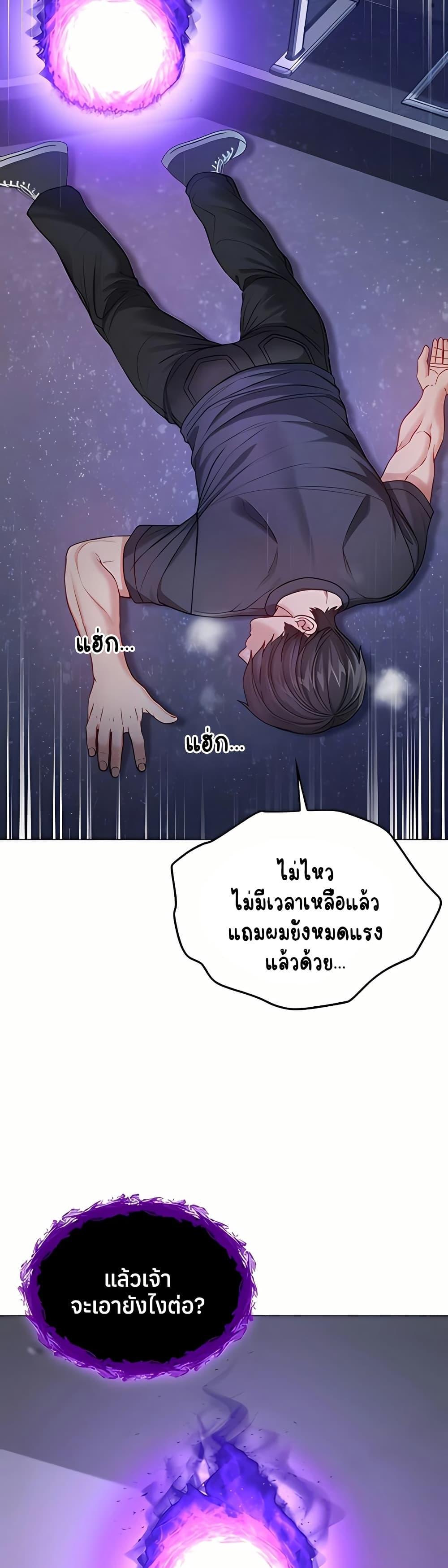 Doujin-Lc- อ่าน โดจิน มังฮวา เกาหลี ญี่ปุ่น จีน แปลไทย I Am a Vampire ตอนที่ 1 2 3 4 5 6 7 8 9 10 11 12 13 14 ฟรี ไม่มีโฆษณา อ่าน โดจิน Manhwa เกาหลี ญี่ปุ่น จีน เรามีครบ คัดมาให้เน้นๆ โดจิน 18+ รับประกันความฟินโดย  Doujin Lc