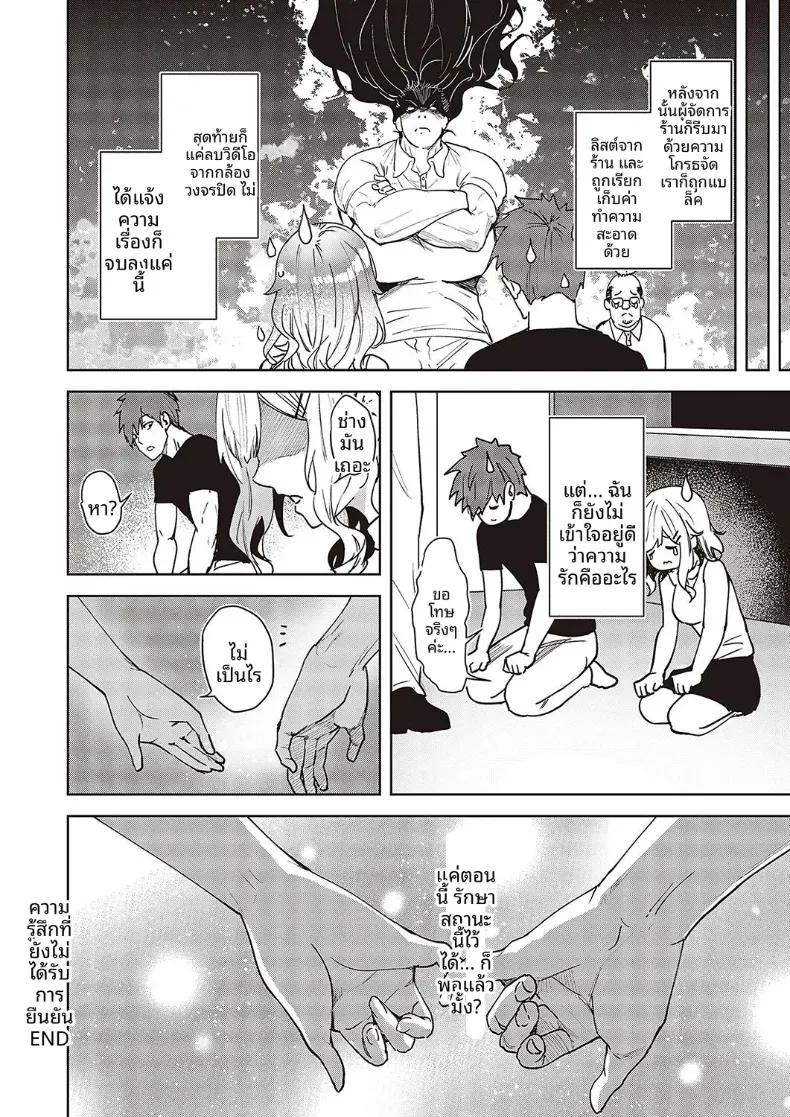 Doujin-Lc- อ่าน โดจิน มังฮวา เกาหลี ญี่ปุ่น จีน แปลไทย ความรู้สึกที่เพิ่งพบเจอ [Kumaashi S] ตอนที่ 1 2 3 4 5 6 7 8 9 10 11 12 13 14 ฟรี ไม่มีโฆษณา อ่าน โดจิน Manhwa เกาหลี ญี่ปุ่น จีน เรามีครบ คัดมาให้เน้นๆ โดจิน 18+ รับประกันความฟินโดย  Doujin Lc