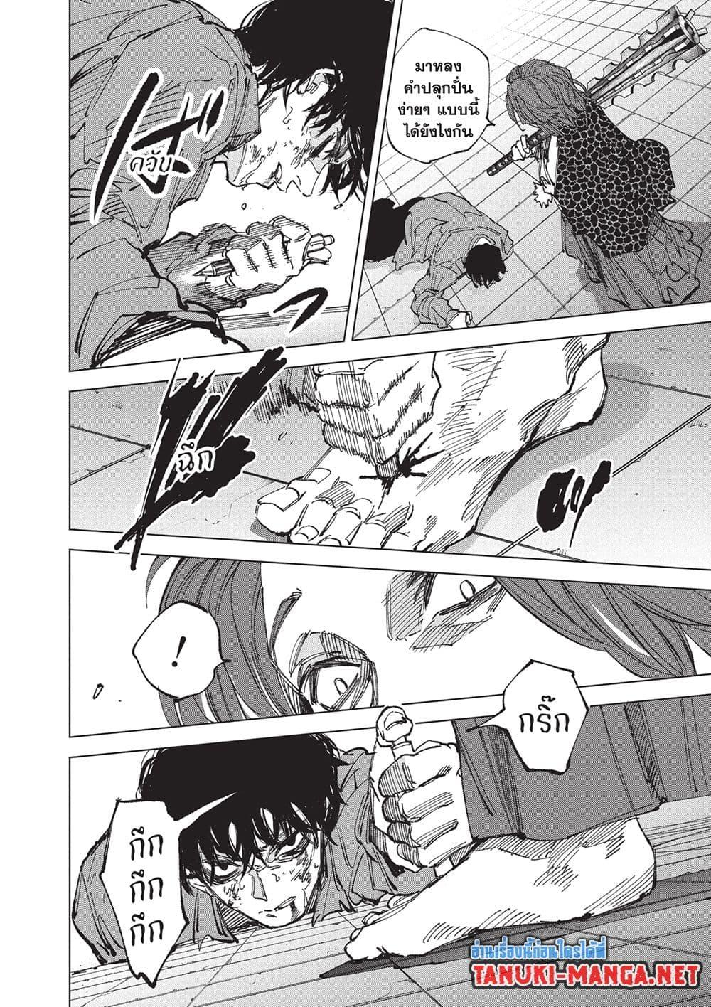 Manga-lc-com อ่านมังงะ อ่านการ์ตูน ออนไลน์ ฟรี Sakamoto Days ตอนที่ 1 2 3 4 5 6 7 8 9 10 11 12 13 14 ฟรี ไม่มีโฆษณา Manga-lc - อ่าน มังงะ อ่าน การ์ตูน ออนไลน์ อ่านมังงะ ฟรี